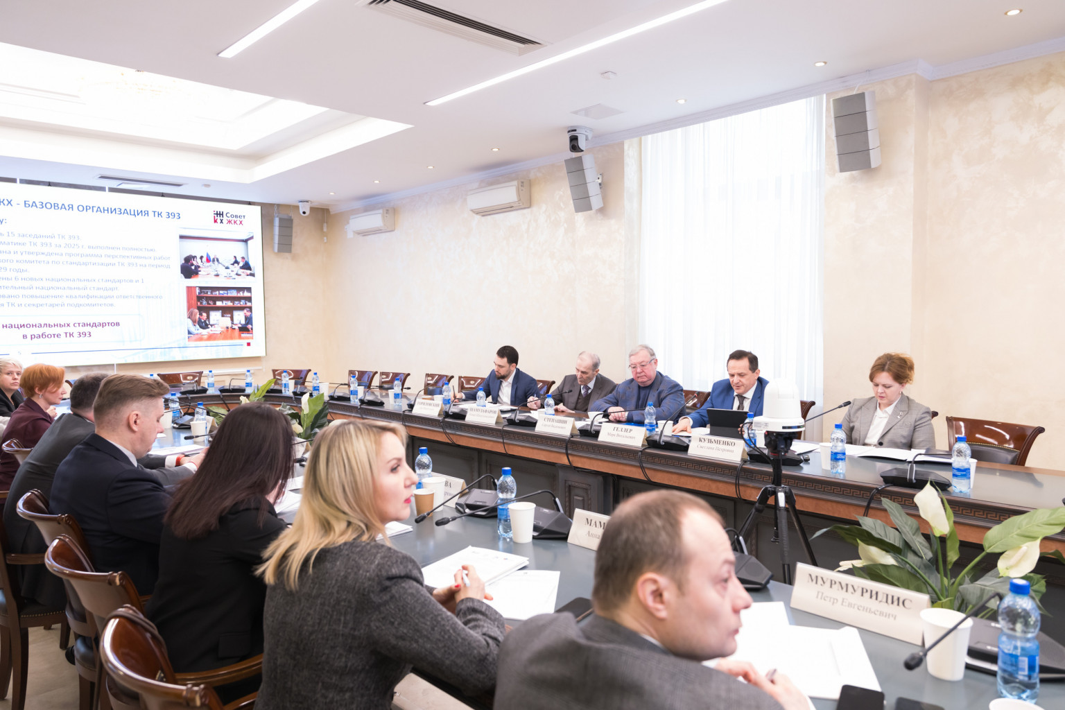 Заседание Наблюдательного совета Ассоциации «Объединенный Жилищно-Коммунальный Совет»