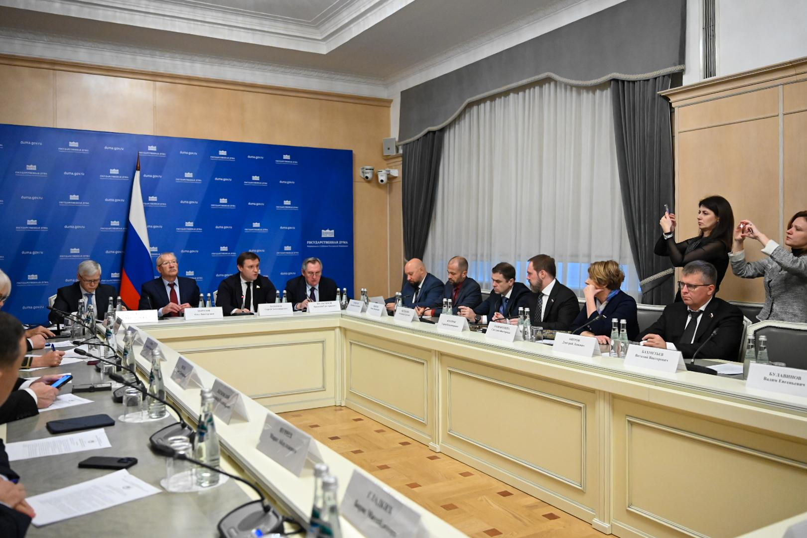 В Госдуме обсудили настройку тарифной системы ЖКХ для модернизации инфраструктуры и возврата необоснованных расходов