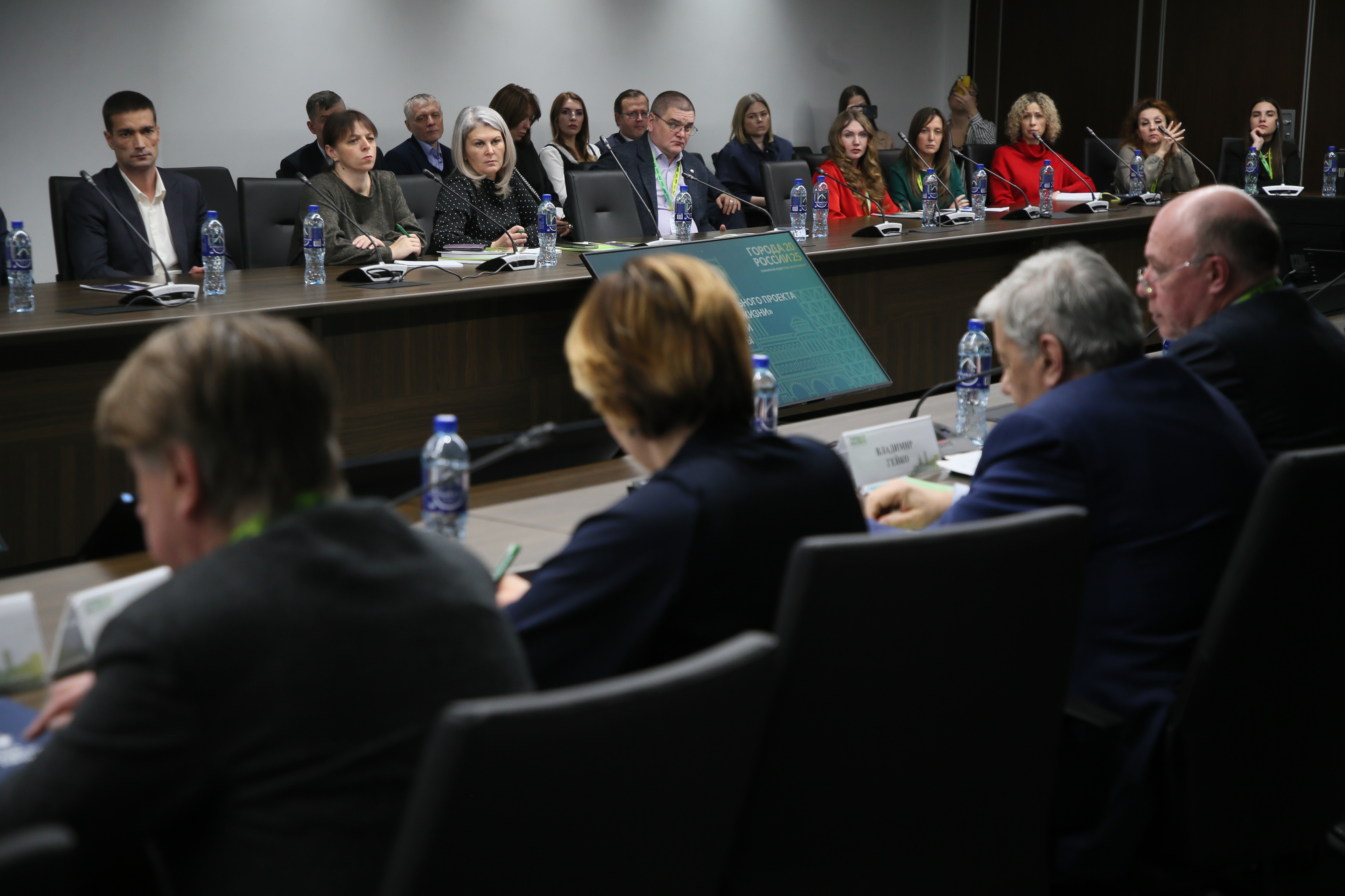 IX Общероссийский форум стратегического развития «Города России: Технологии лидерства»