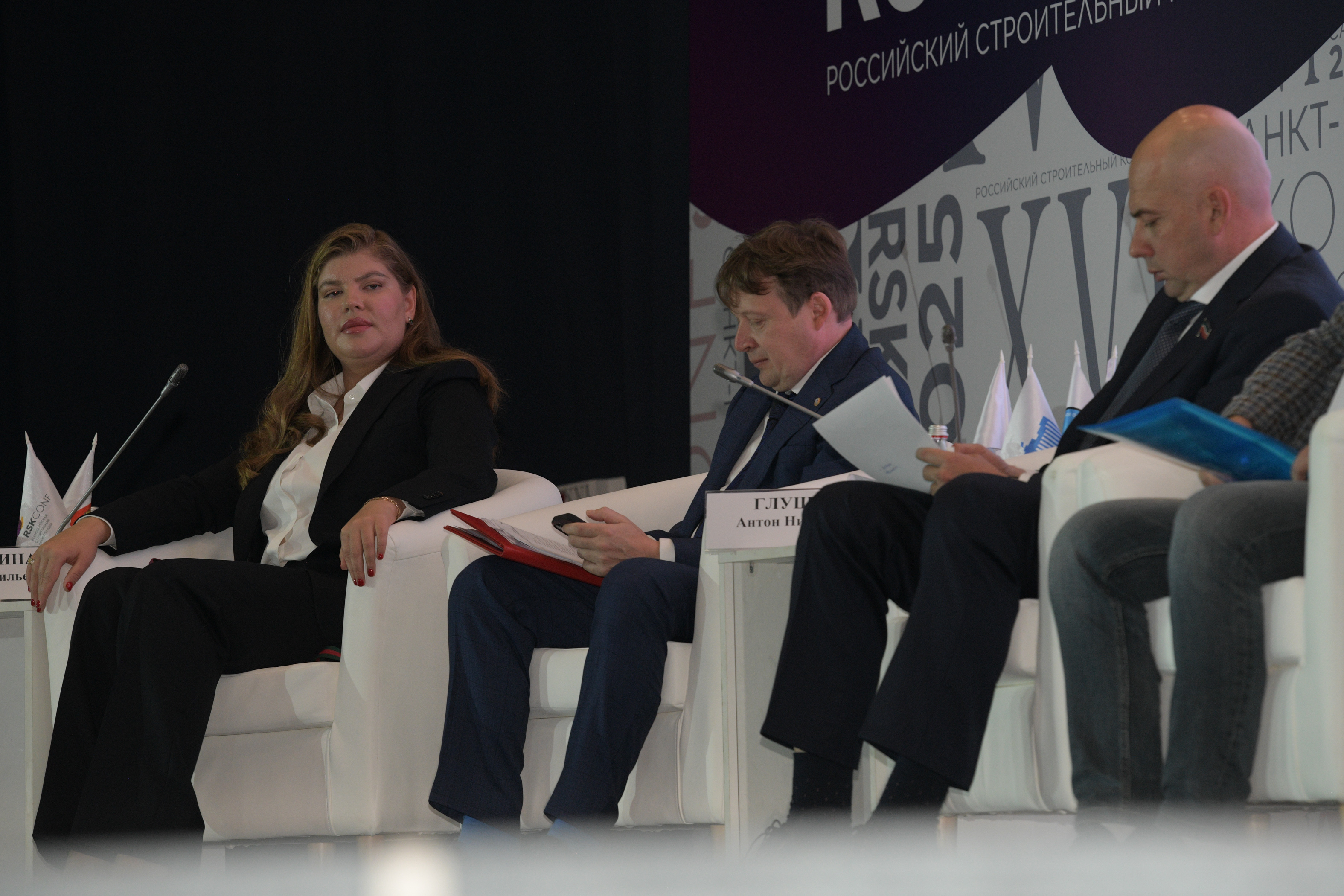 Пленарное заседание «Форум Теплоэнергетиков: СЕГОДНЯ и ЗАВТРА»