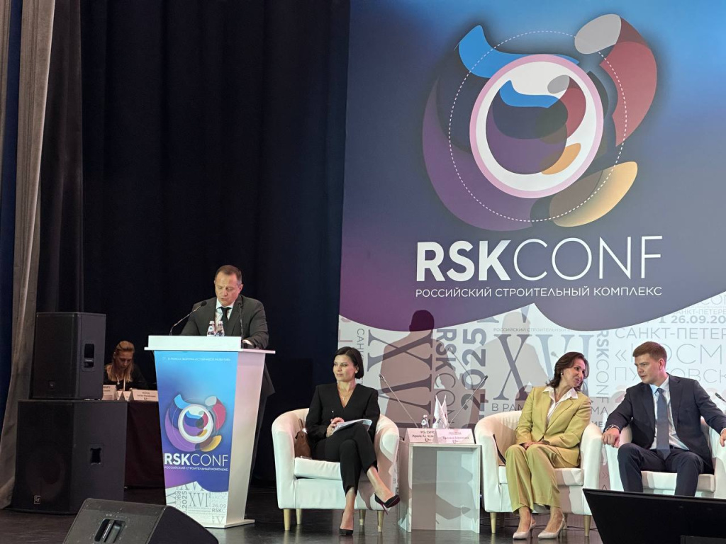 Заседание Комиссии по правовому регулированию строительства и созданию качественной среды для жизни Ассоциации юристов России