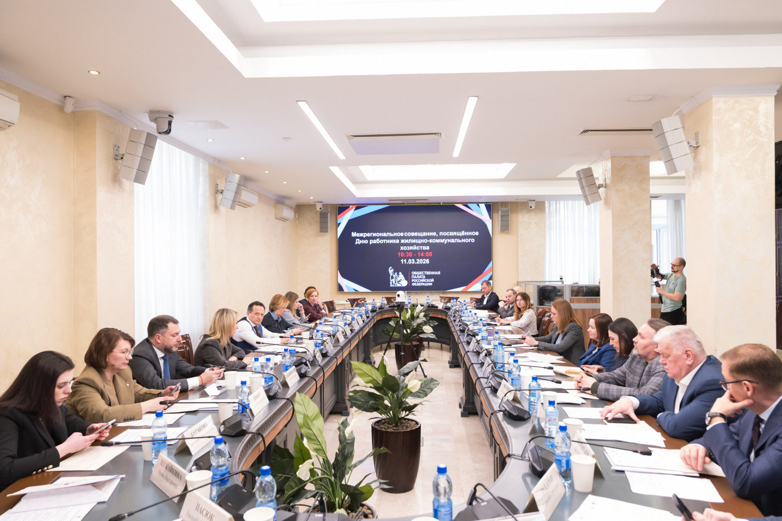 Годовое Общее собрание членов Ассоциации «Совет ЖКХ»