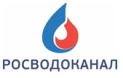 Росводоканал