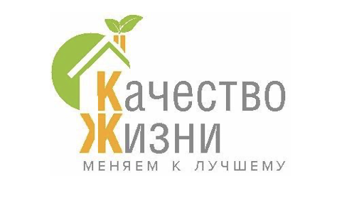 Управляющая Компания "Качество жизни"