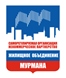 Жилищное объединение Мурмана