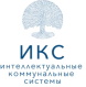 ИКС
