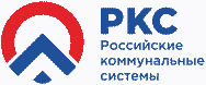 РКС