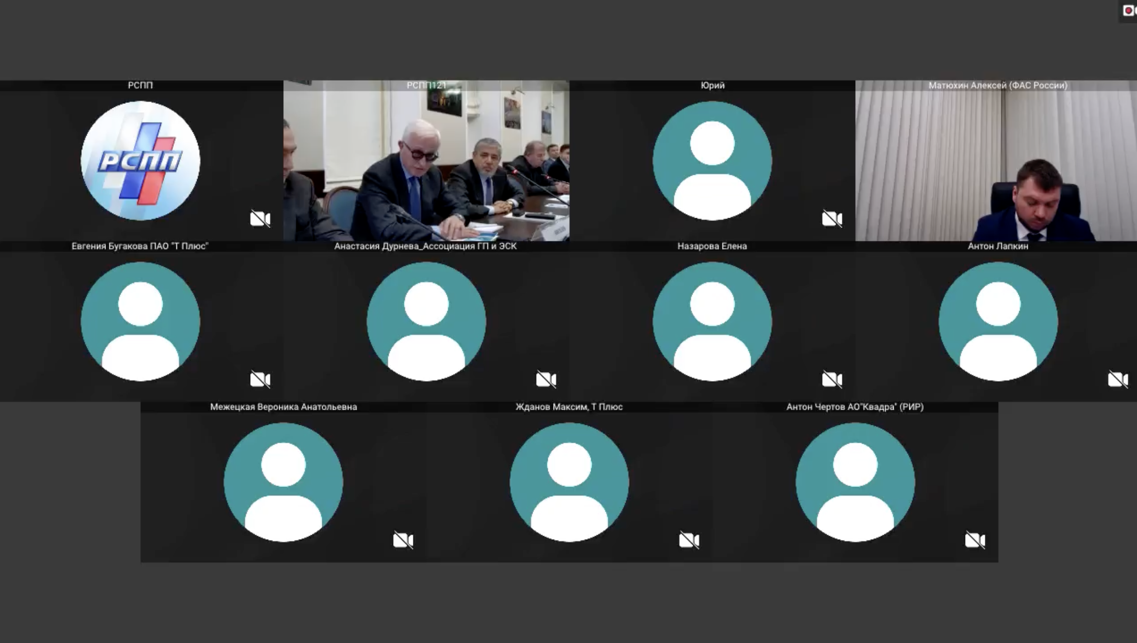 Состоялось заседание Комиссии РСПП по жилищно-коммунальному хозяйству по подготовке Стратегической сессии Правительства Российской Федерации в части вопросов развития жилищно-коммунального хозяйства