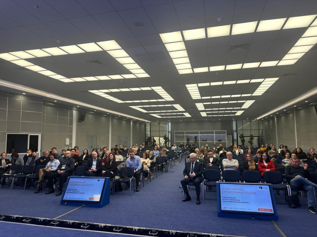 Форум «Строим будущее России вместе». Стратегическая сессия на тему «Управление многоквартирными домами»