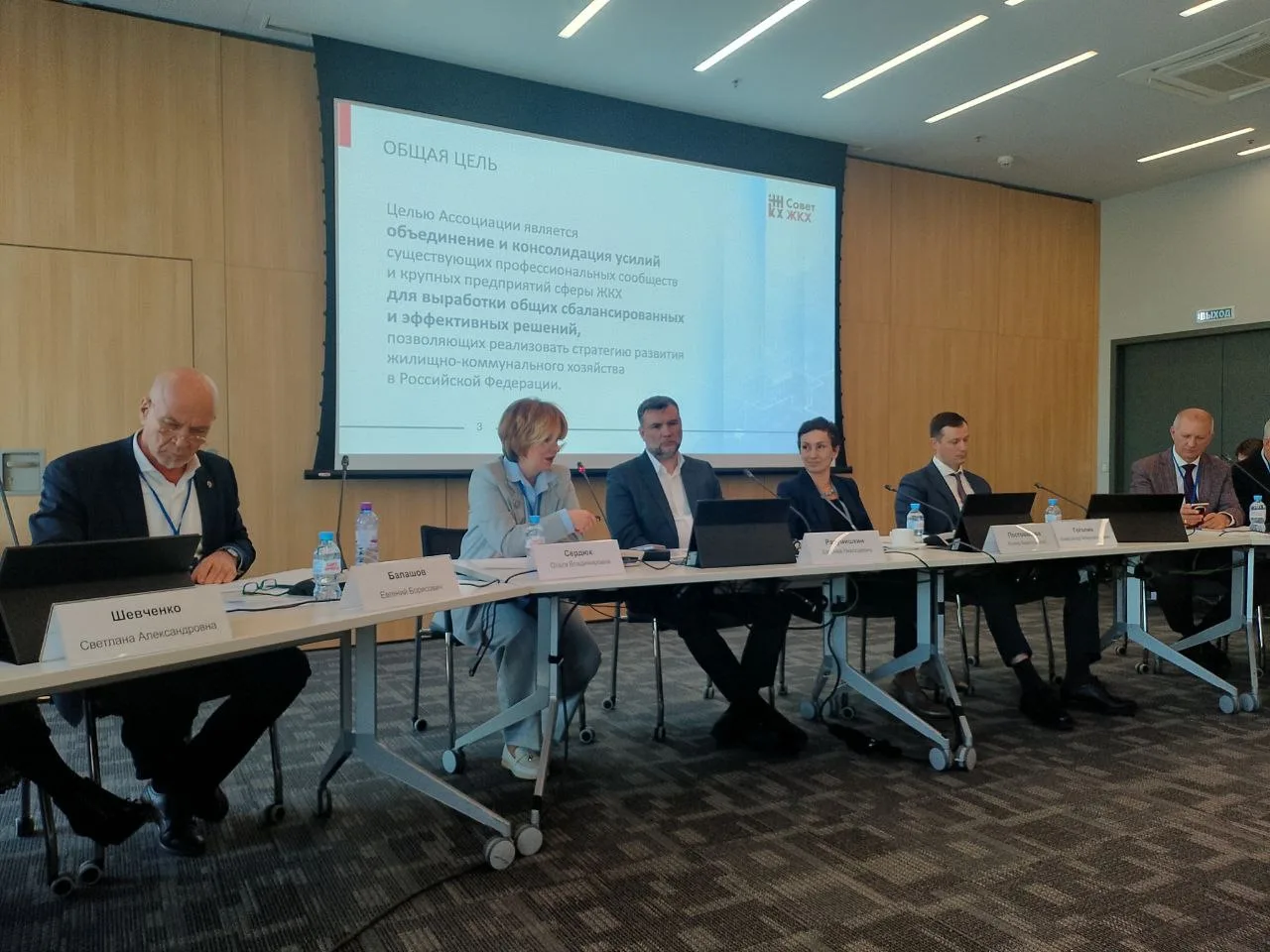 Ольга Сердюк представила инициативы по повышению производительности труда в ЖКХ на Национальном форуме в Сколково