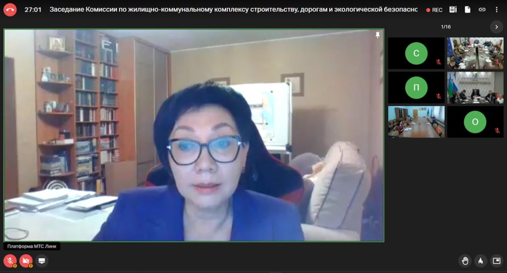 Заседание Комиссии по жилищно-коммунальному комплексу строительству, дорогам и экологической безопасности Общественной палаты Югры