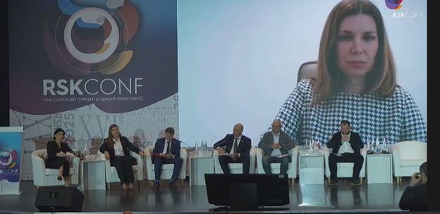 Пленарное заседание «Форум Теплоэнергетиков: СЕГОДНЯ и ЗАВТРА»