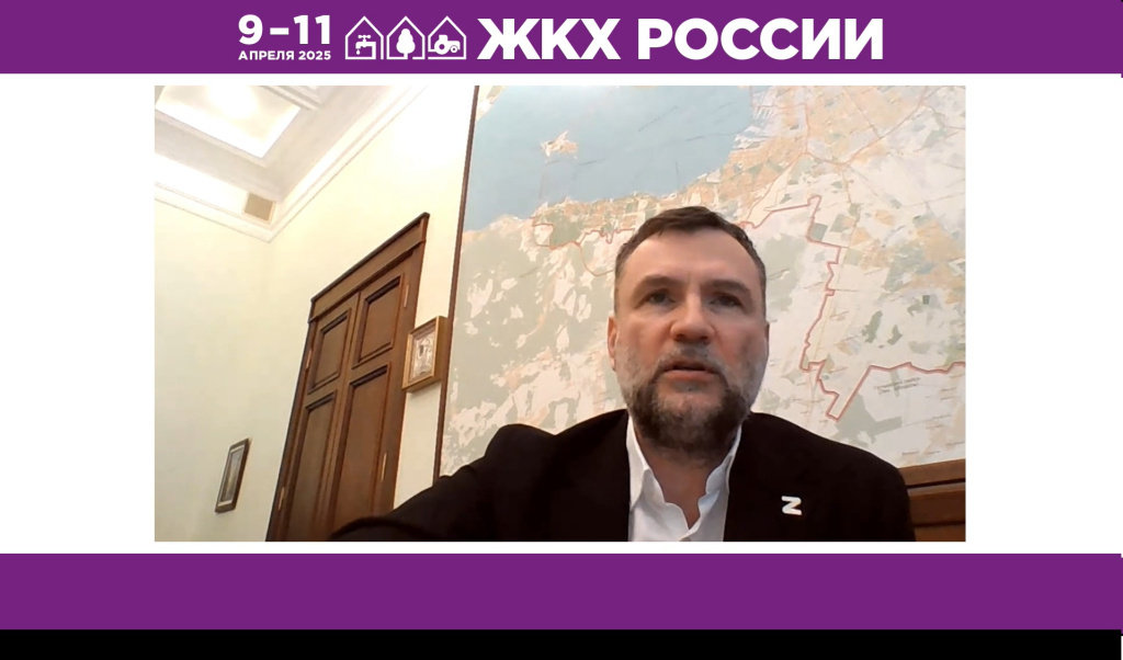 Устойчивое развитие коммунальной инфраструктуры - вызовы и условия успеха