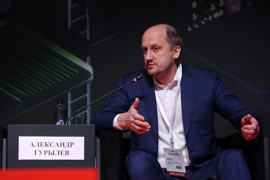 Пленарное заседание XXI Международной выставки «ЖКХ России»