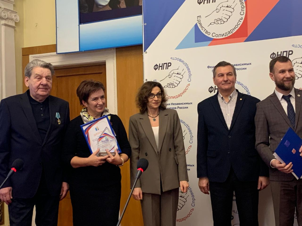 Состоялось награждение победителей и лауреатов конкурса «Эксперт ЖКХ-2024»