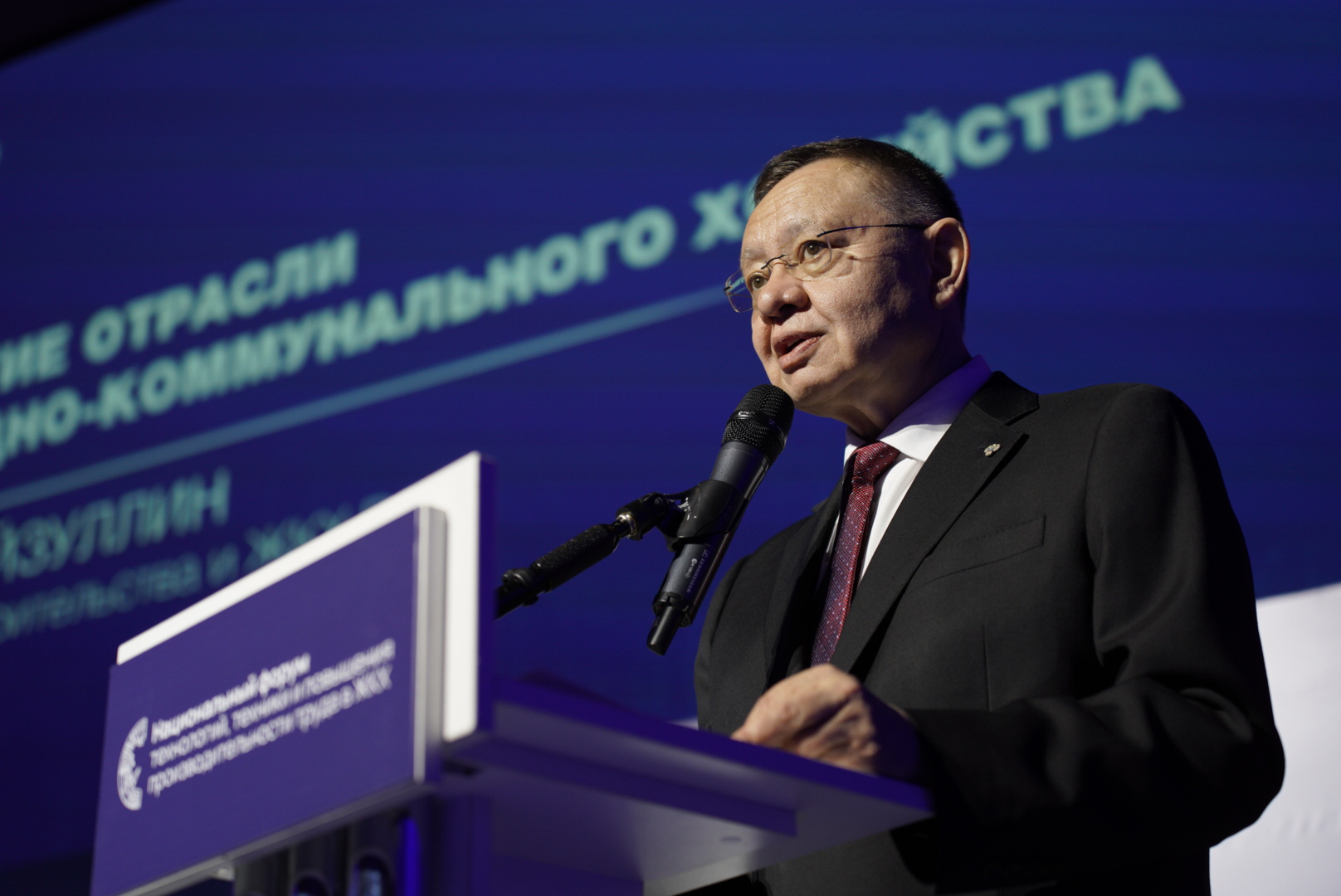 Ольга Сердюк представила инициативы по повышению производительности труда в ЖКХ на Национальном форуме в Сколково