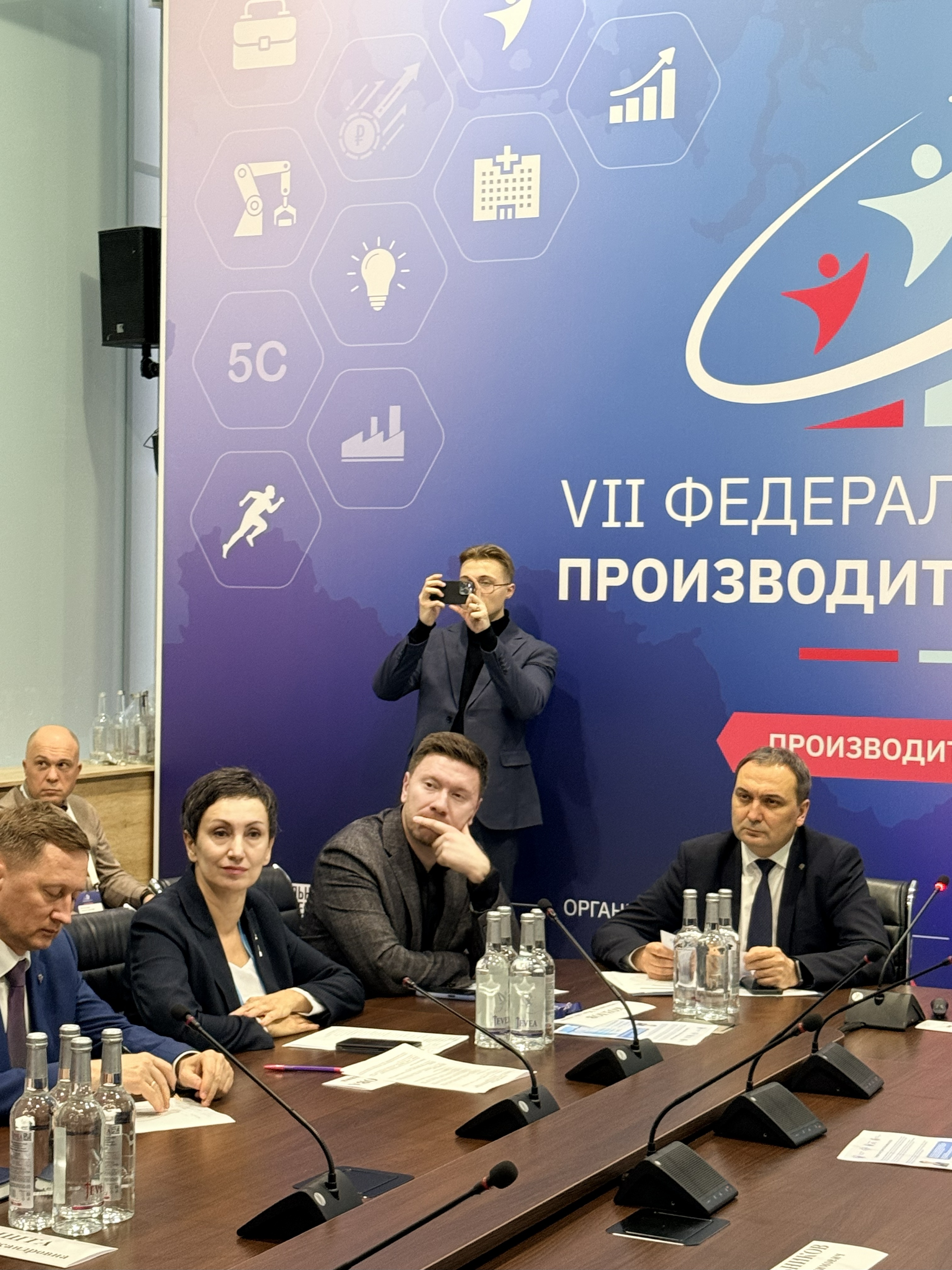 В рамках форума «ПРОИЗВОДИТЕЛЬНОСТЬ 360» состоялся круглый стол по повышению производительности труда в ЖКХ