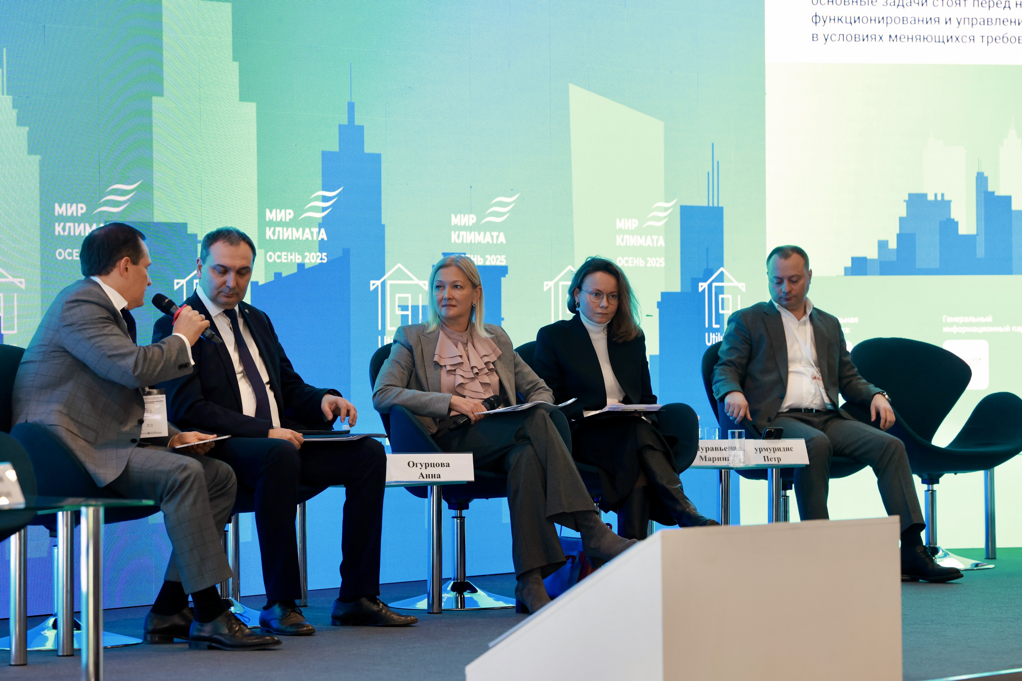 Стратегическая сессия «ДНК ЖКХ» в рамках выставки UtiliCon 2025