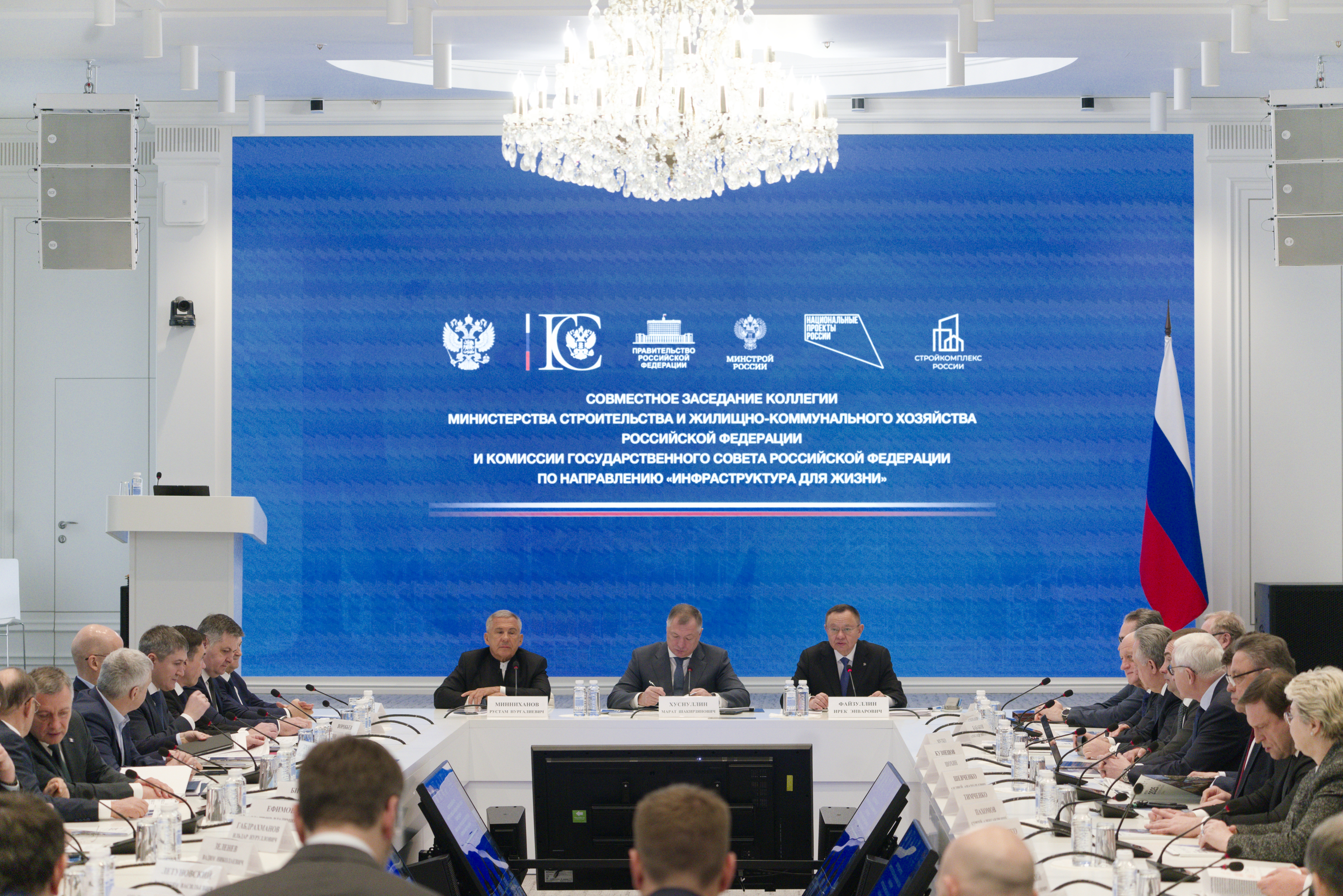 Марк Геллер принял участие в совместном заседании Коллегии Минстроя России и Комиссии Госсовета РФ