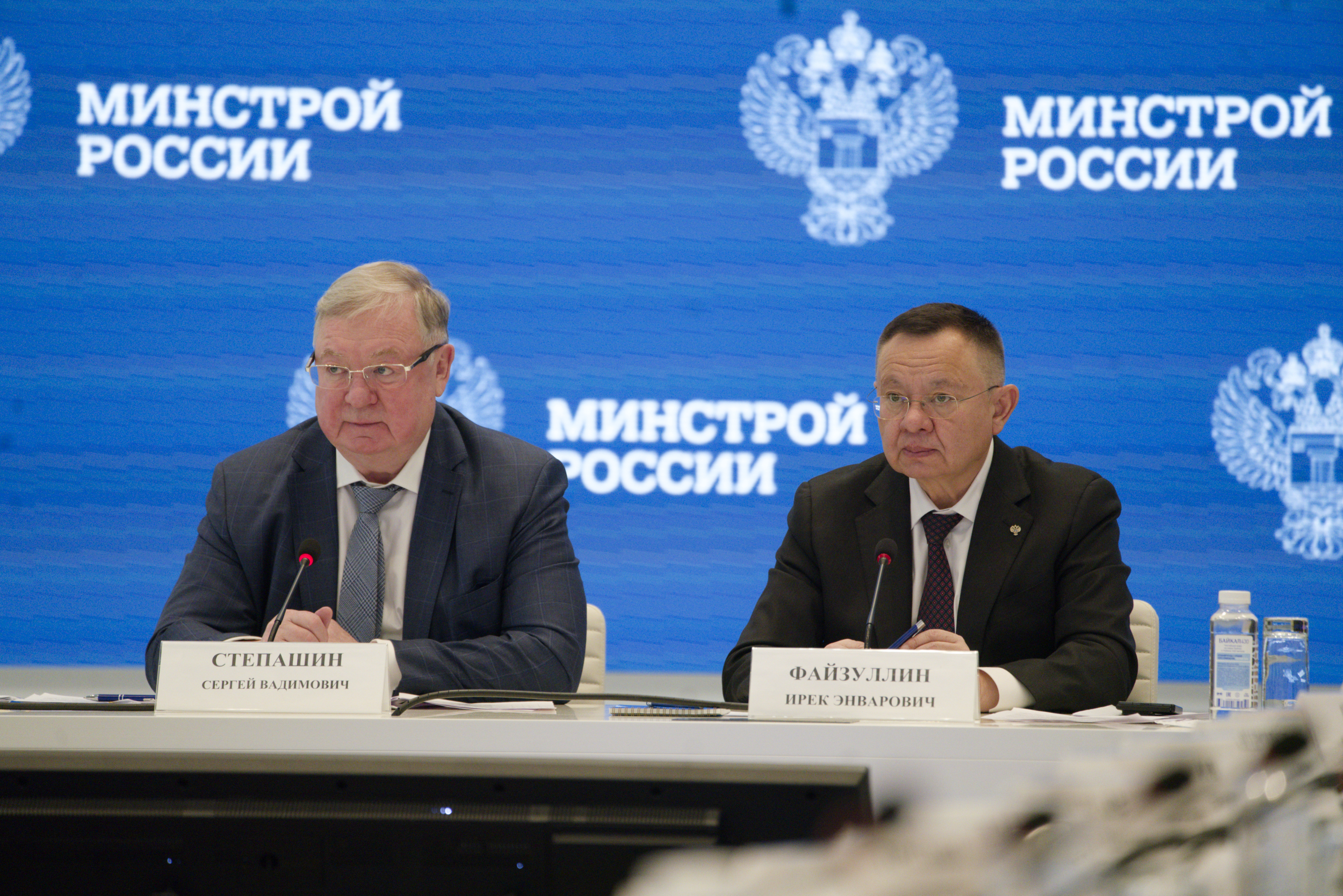 Состоялось заседание Общественного совета при Министерстве строительства и жилищно-коммунального хозяйства Российской Федерации