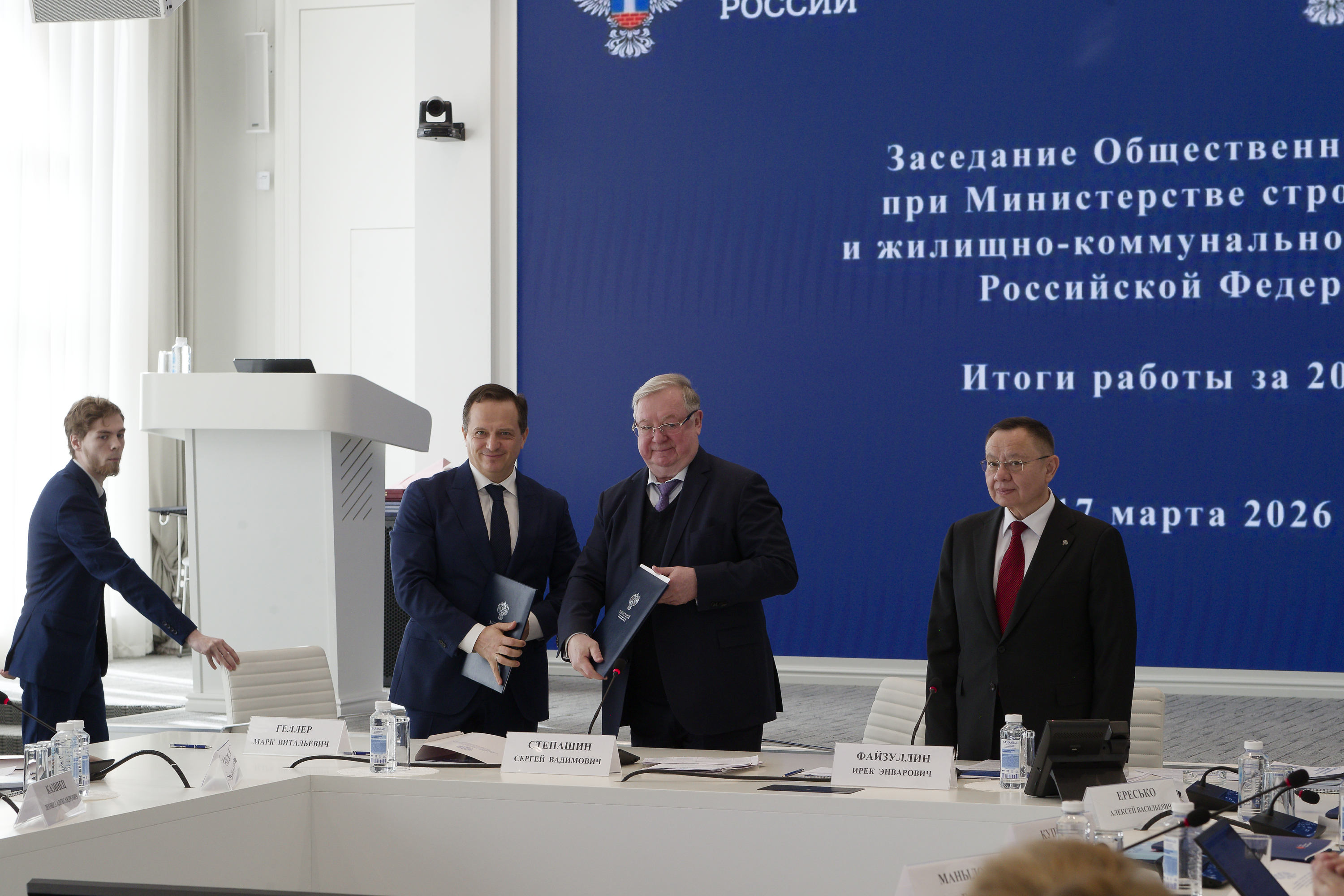 Общественный совет при Минстрое России и Ассоциация «Совет ЖКХ» подписали соглашение о сотрудничестве
