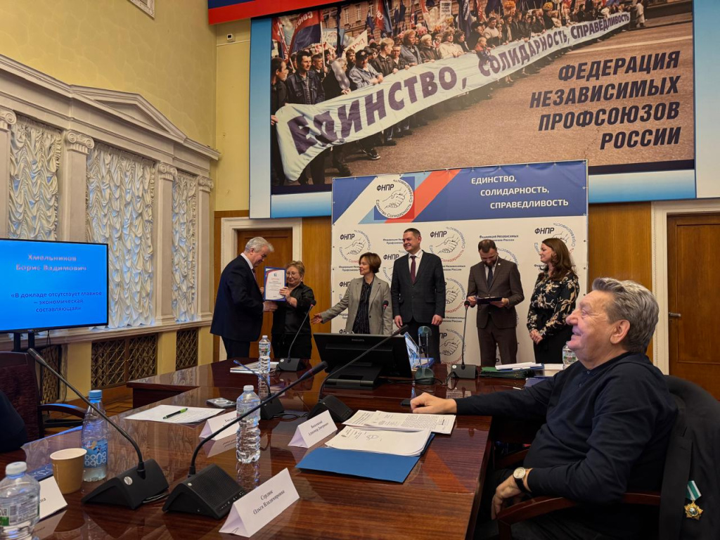 Состоялось награждение победителей и лауреатов конкурса «Эксперт ЖКХ-2024»