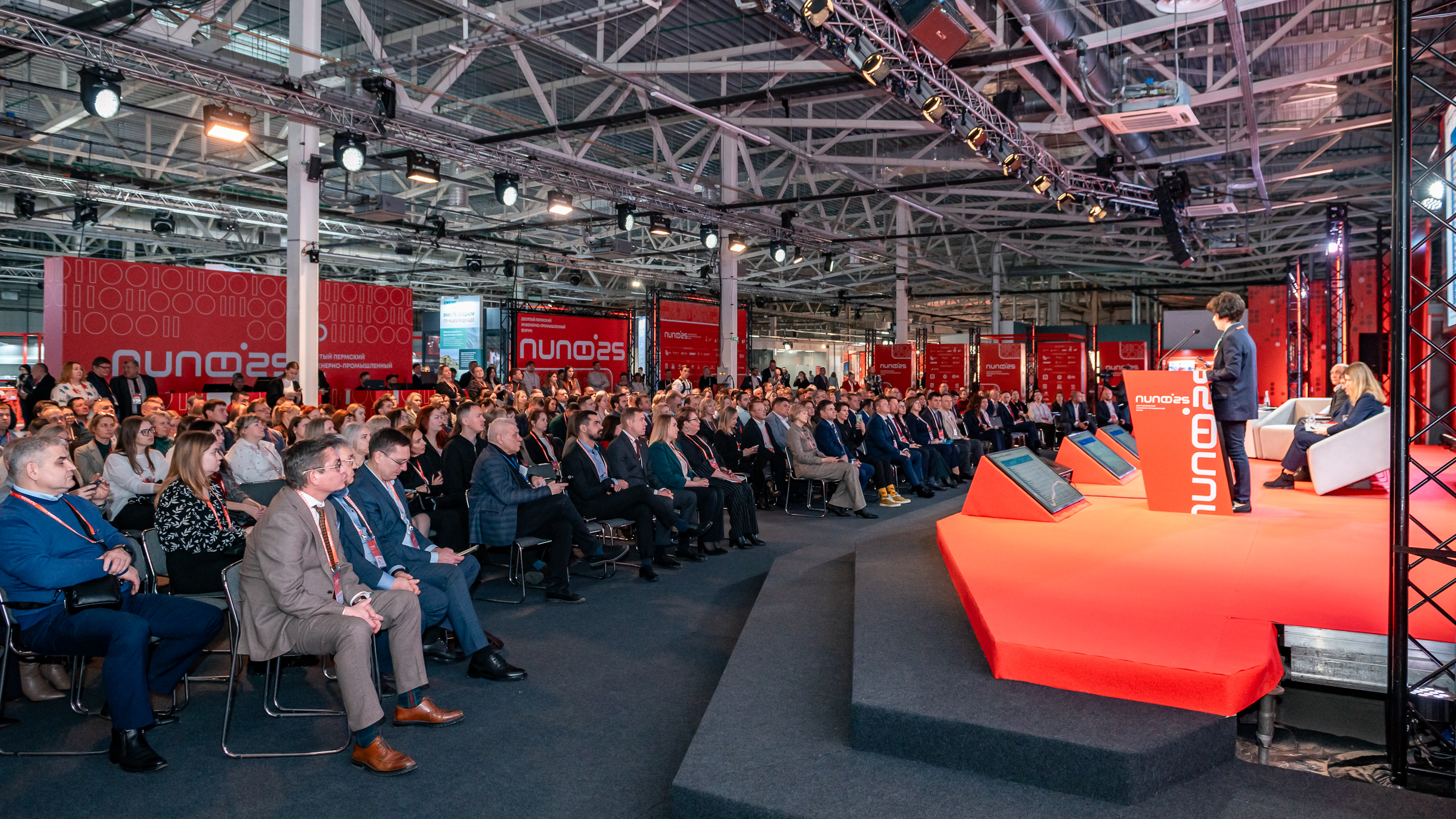 Всероссийский водный форум «Живая Кама»