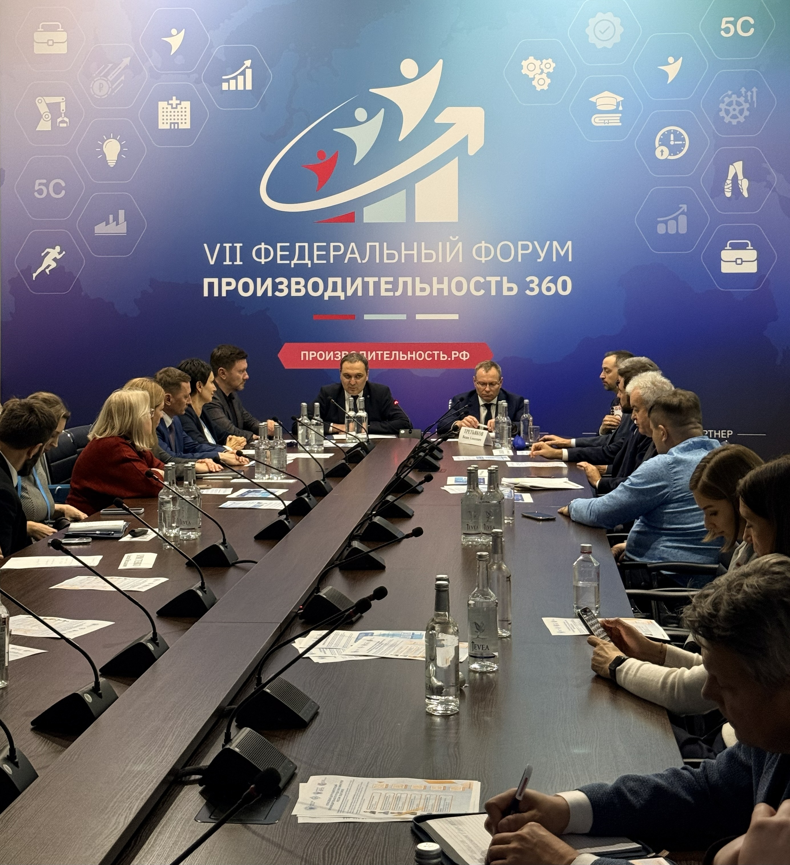 В рамках форума «ПРОИЗВОДИТЕЛЬНОСТЬ 360» состоялся круглый стол по повышению производительности труда в ЖКХ