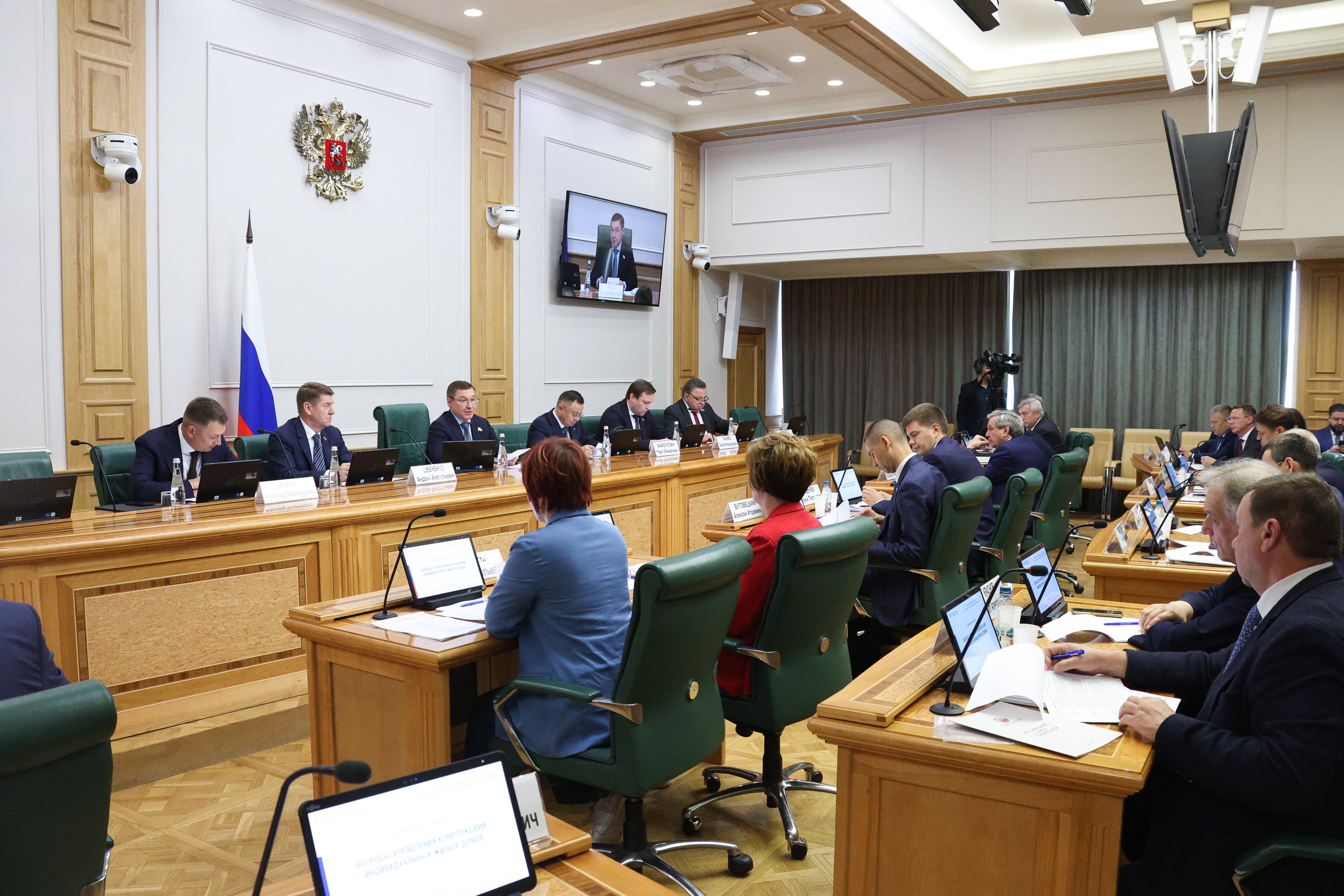 Парламентские слушания на тему «Вопросы управления комплексами индивидуальных жилых домов»