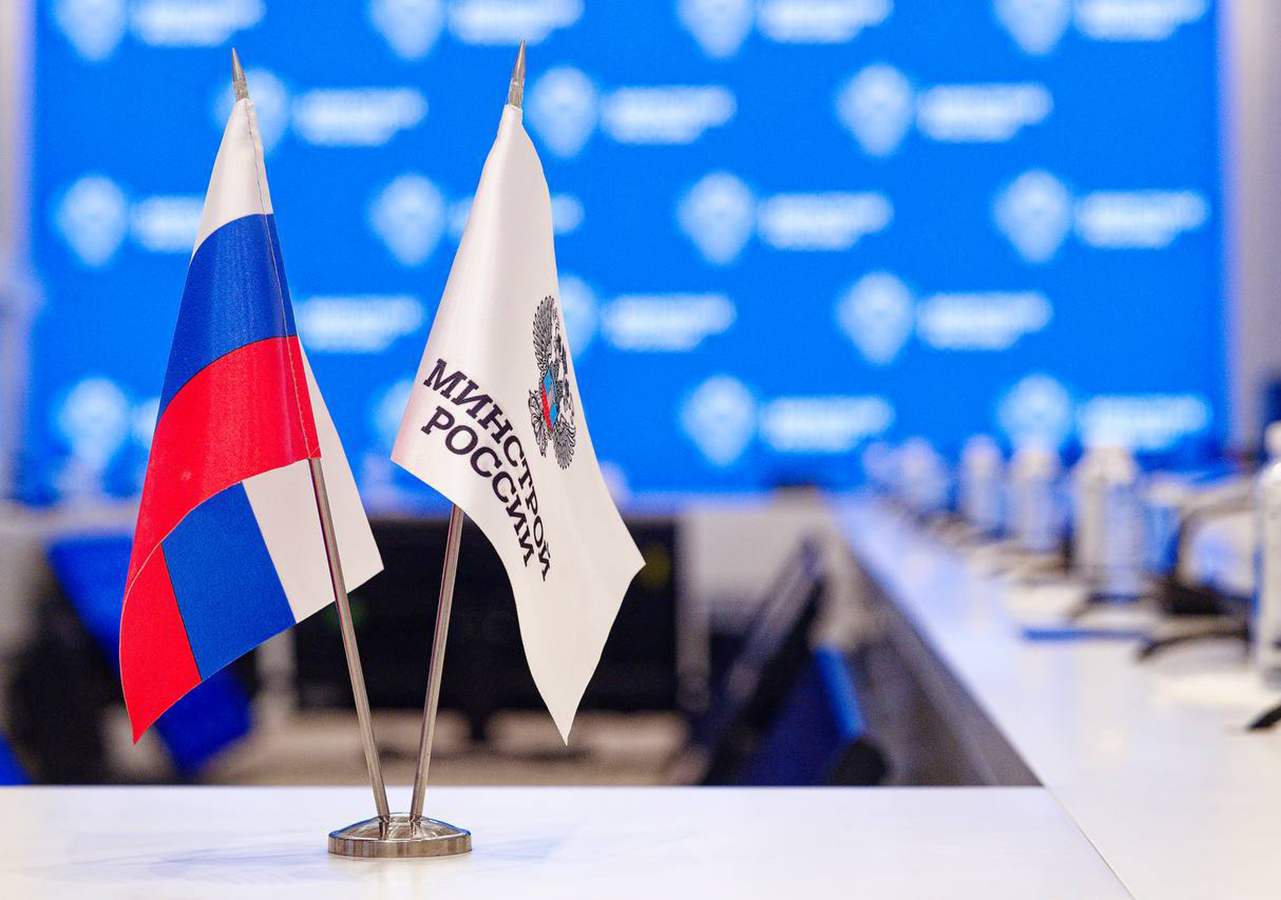 В Минстрое России состоялось совещание по вопросам реализации предложений по совершенствованию законодательного регулирования сферы управления жилищным фондом