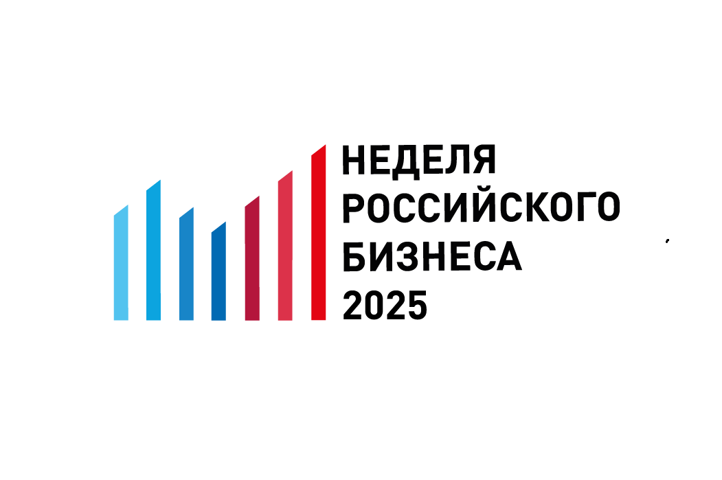 Строительный и инфраструктурный форум на тему «Инфраструктура для жизни: формат участия бизнеса»